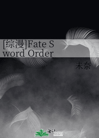 Fate Sword Order
