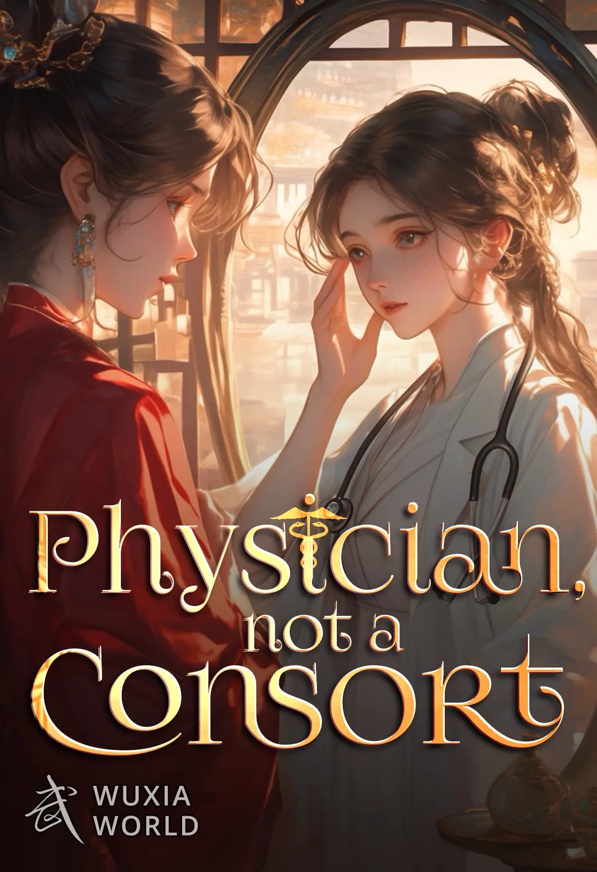 Physician, Not a Consort