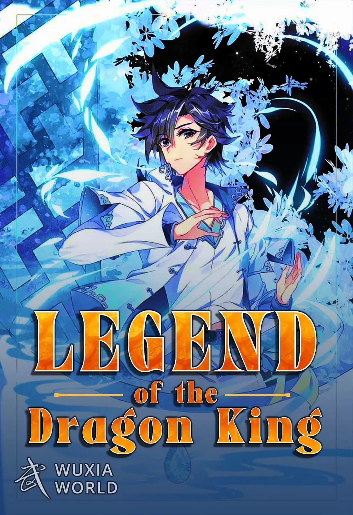 Soul Land 3: Legend of the Dragon King